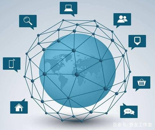 網絡改變生活,信息造就價值