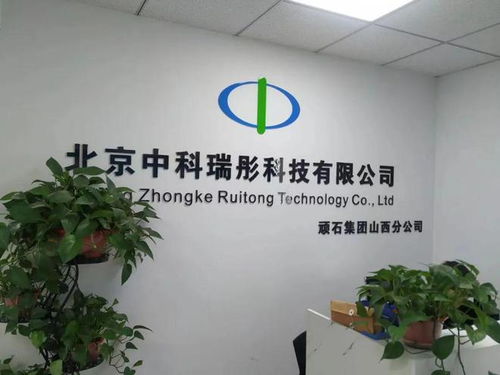 招轉培 套路重現 多名畢業生遭遇 就業 陷阱