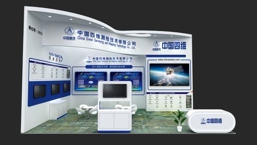 中國四維是四維圖新的第一大股東,也是航天科技集團(tuán)旗下發(fā)展衛(wèi)星遙感和地理信息產(chǎn)業(yè)的專業(yè)公司,