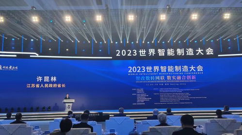 仁卓信息科技攜新的工業產品tflex plm亮相世界智能制造大會