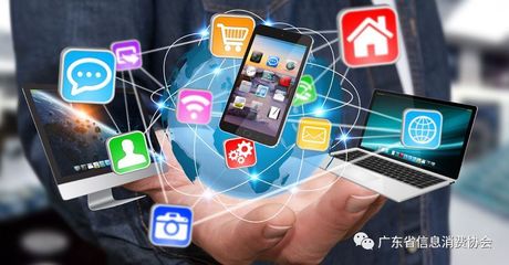 【原創】淺談&ldquo;信息消費&rdquo;