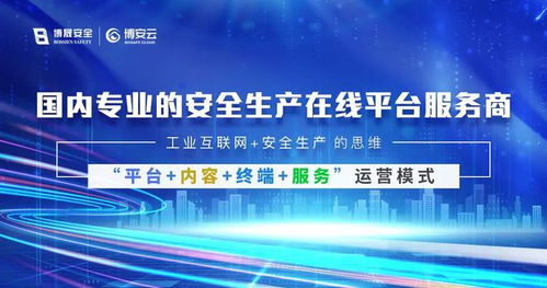 智慧安全乳業(yè)樣本 蒙牛鮮奶武漢工廠數(shù)智化警訊宣教室正式啟用