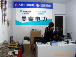 隔離開關(guān)gmgm2gm3 信息