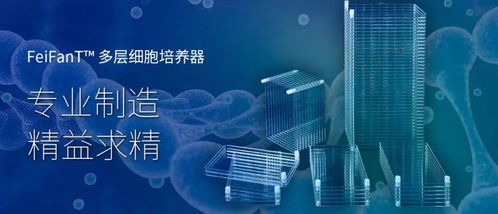 car t療法正熱 慢病毒載體如何實現(xiàn)擴大化生產(chǎn)