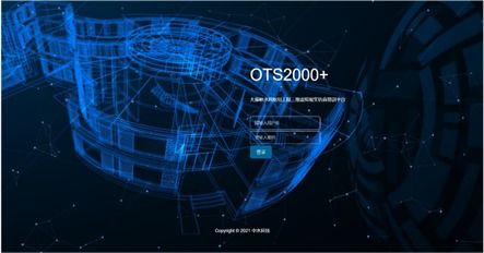 我院中水科技數(shù)字孿生產(chǎn)品亮相大藤峽數(shù)字孿生水利工程建設(shè)啟動(dòng)會(huì)