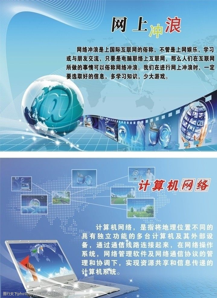 電腦常識與信息技術 一張圖帶你掌握核心要點