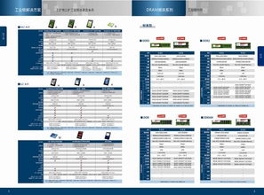 科萊美信息技術(shù) 引領(lǐng)深圳信息技術(shù)創(chuàng)新的先鋒